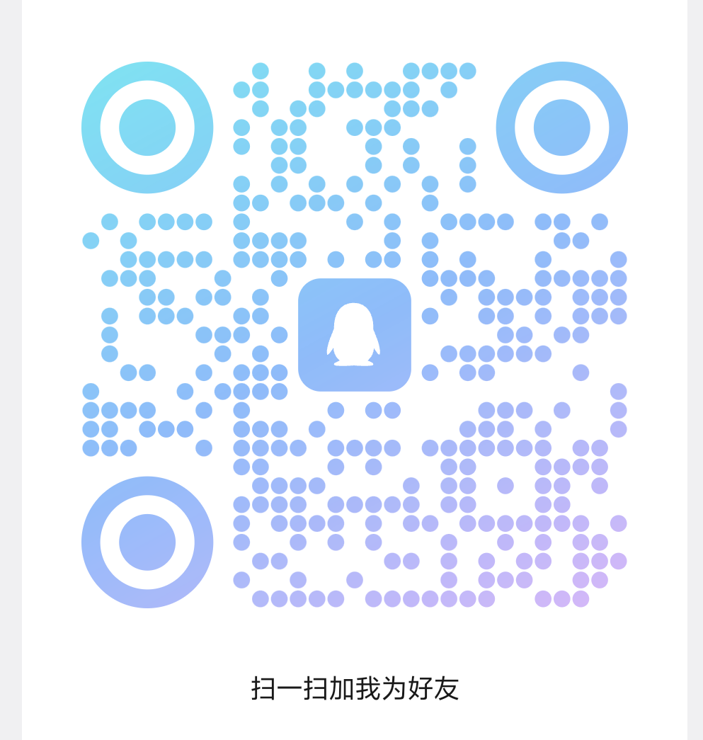 QQ客服